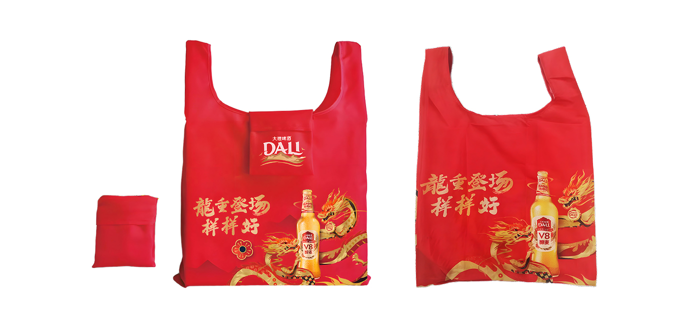 大理啤酒促销定制购物袋-07